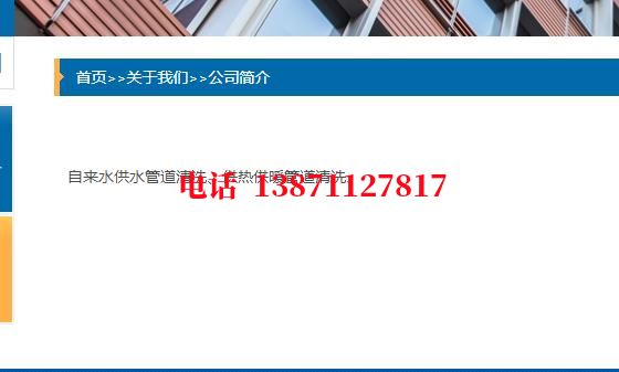 白沙西气东输管道清洗石油管道清洗油垢